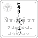 Hilarie With Meaning Cheerful (BH0109VKLB_P4029VC3A)