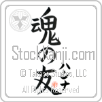 Hana Is My Soul Mate (BH0110VKC_L5042VB5A)