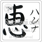 Hana With Meaning Grace (BH0110VKSF_R0035VB1A)