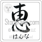 Hanna With Meaning Grace (BH0111HHSH_R0035VS1A)