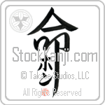 Hon Is My Life (BH0112VKC_L5039VD5F)