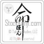 Hon Is My Life (BH0112VHC_L5039VD5C)