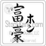 Hon With Meaning Wealthy (BH0112VKLF_P4055VB3A)