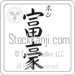 Hon With Meaning Wealthy (BH0112VKSC_P4055VB3A)