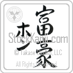 Hon With Meaning Wealthy (BH0112VKMD_P4055VS2A)