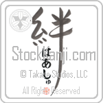 Hersh Family Bonds Are Forever (BH0114VHC_F6030VD4Y)