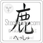 Hesh With Meaning Deer (BH0115HHSH_A0016VS1A)