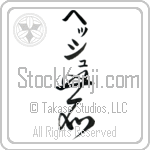 Hesh With Meaning Deer (BH0115VKMB_A0016VC2A)