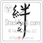 Hesh Family Bonds Are Forever (BH0115VKC_F6030VD4Z)