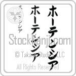 Hortencia (BH0116VKC)