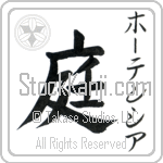 Hortencia With Meaning Garden (BH0116VKSF_N4059VB1B)