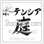 Hortensia With Meaning Garden (BH0117HKLB_N4059VS2A)