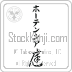 Hortensia With Meaning Garden (BH0117VKMB_N4059VC1B)