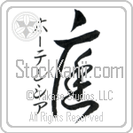 Hortensia With Meaning Garden (BH0117VKSD_N4059VC2A)