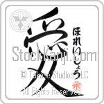 Horatio Is My Love (BH0119VHC_L5041VS4A)