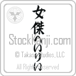 Halley With Meaning Heroine (BH0123VHLH_P4082VS2A)