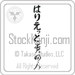 Harriett With Meaning Lady (BH0125VHLB_P4062VC2A)