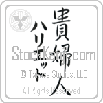 Harriett With Meaning Lady (BH0125VKMD_P4062VS4A)