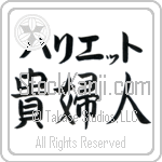 Harriette With Meaning Lady (BH0126HKLB_P4062HB3A)