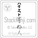 Harriette With Meaning Lady (BH0126VKLB_P4062VC4A)