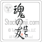 Hatty Is My Soul Mate (BH0127VHC_L5042VS5A)