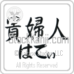 Hatty With Meaning Lady (BH0127HHLH_P4062HS2A)