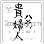 Hatty With Meaning Lady (BH0127VKLF_P4062VB3A)