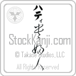 Hatty With Meaning Lady (BH0127VKLB_P4062VC4A)