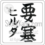 Hylda With Meaning Fortress (BH0128VKMD_W5012VS2A)