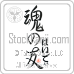 Heide Is My Soul Mate (BH0129VHC_L5042VS5A)