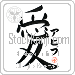 Habib Is My Love (BH0139VKC_L5041VB4A)