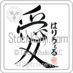 Halliwell Is My Love (BH0146VHC_L5041VS4A)