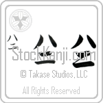 Hani (hah-nee, hani)