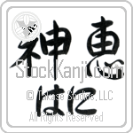 Hani With Meaning God's Grace (BH0150HHLH_C3021HS2A)