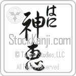 Hani With Meaning God's Grace (BH0150VHLC_C3021VS3B)