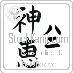 Hani With Meaning God's Grace (BH0150VKLF_C3021VB2A)