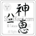 Hani With Meaning God's Grace (BH0150VKMD_C3021VS3A)