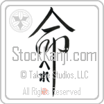 Helle Is My Life (BH0153VHC_L5039VD5C)