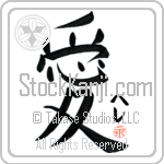 Helle Is My Love (BH0153VKC_L5041VB4A)