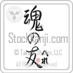 Helle Is My Soul Mate (BH0153VHC_L5042VS5A)