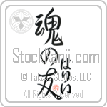 Halee Is My Soul Mate (BH0158VHC_L5042VS5A)