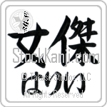 Halee With Meaning Heroine (BH0158HHLH_P4082HS2A)