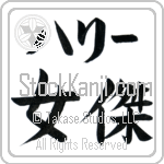 Halee With Meaning Heroine (BH0158HKLB_P4082HB2A)