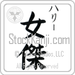 Halee With Meaning Heroine (BH0158VKSC_P4082VB2A)