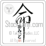 Hamid Is My Life (BH0160VHC_L5039VD5C)