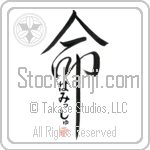 Hamish Is My Life (BH0161VHC_L5039VD5C)