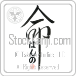 Hanno Is My Life (BH0166VHC_L5039VD5C)