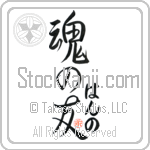 Hanno Is My Soul Mate (BH0166VHC_L5042VS5A)