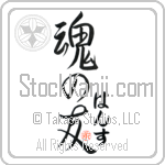 Hanns Is My Soul Mate (BH0167VHC_L5042VS5A)