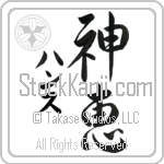 Hanns With Meaning God's Grace (BH0167VKMD_C3021VS3B)